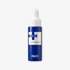 آيزوي علاج موضعي للشوائب تنقية وتهدئة سريعة 14 مل