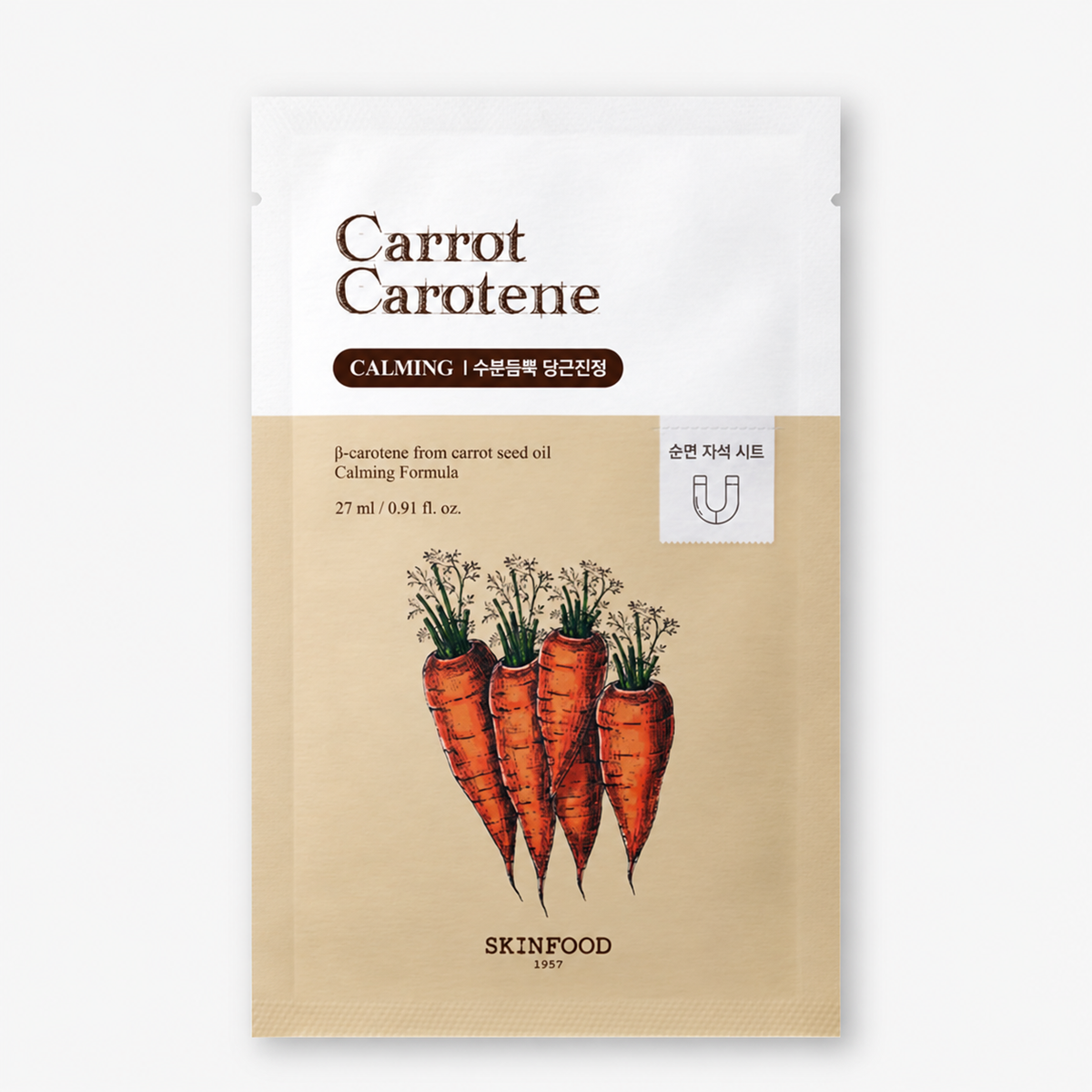 Skin Food Carrot Carotene Mask 27 ml