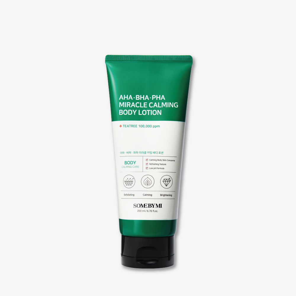 لوشن المعجزة الملطف للبشرة 200مل